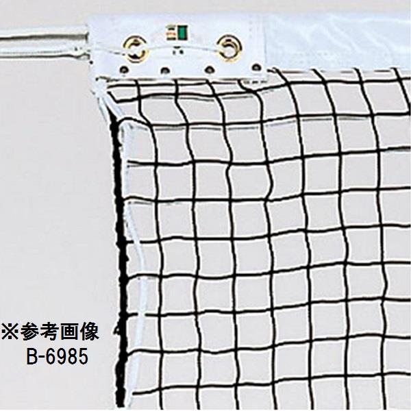 ソフトテニスネット トーエイライト B-2841 ソフトテニスネット (TOL)【36CE】