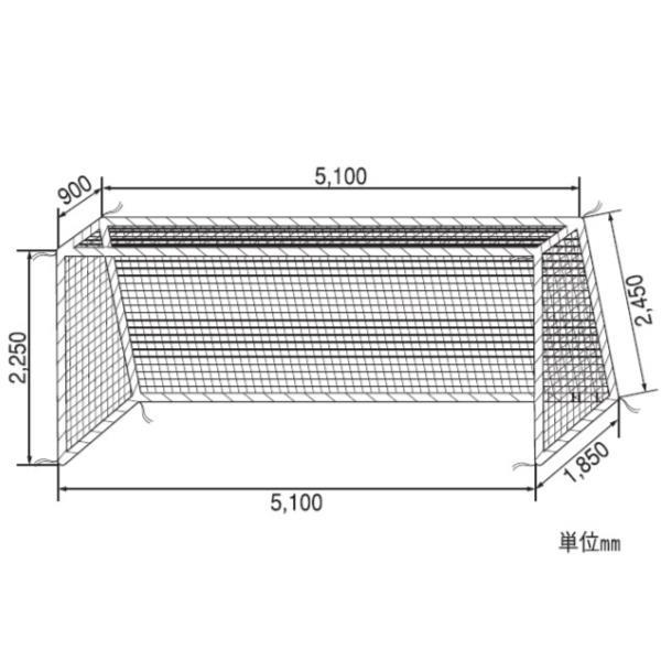 安全 少年用サッカーゴールネット サッカー ネット ゴールネット 組 サッカーゴール S-3469 サッカー・フットサル