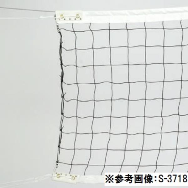 バレーネット 三和体育 SANWA TAIKU S-3744 一般用バレーネット/6人制 (SWT)【36CE】