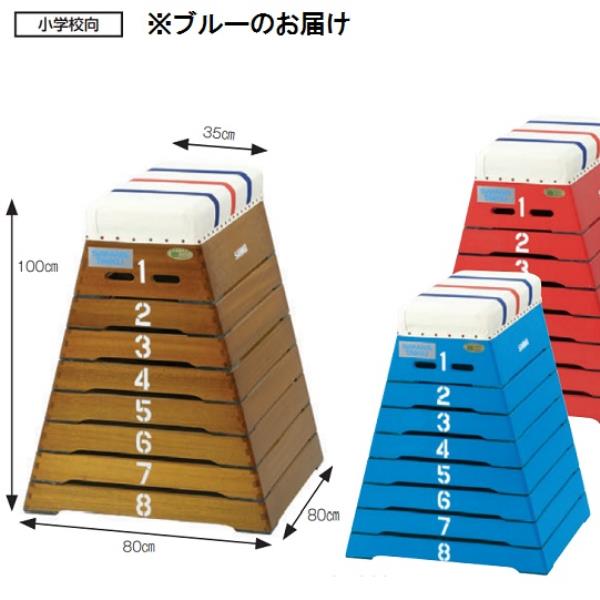 たしろ屋 跳び箱 4段 小学校 幼稚園 跳箱 体育 運動 飛び箱 飛箱 sanwa