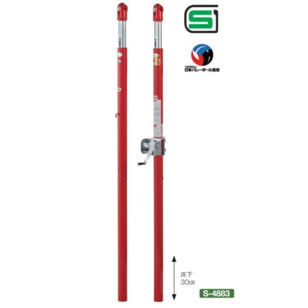 三和体育 SANWA TAIKU S-4883 バレー支柱 ギア式 (SWT)【36CE】