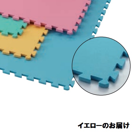 クッションマット ダンノ D-3211Y 抗ウィルス・エッグクッションマット イエロー (DAN)【36CE】｜Field Boss 店