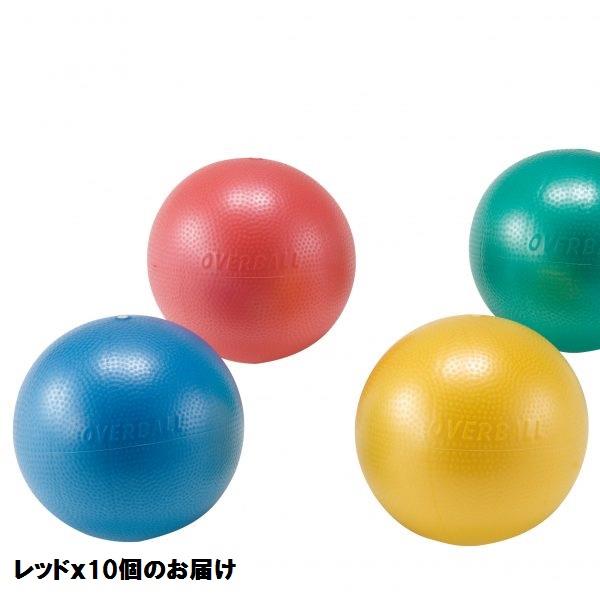 ストレッチ用ボール ダンノ D-5401 ソフトギムニク10(10個1組) レッド (DAN)【36CE】