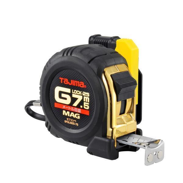 コンベックス メジャー 巻尺 SFGLM25-75BL セフコンベ Gロックマグ爪25 7.5m メートル目盛 【TJM】【36CE】