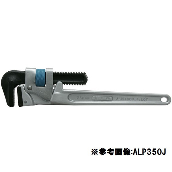 最新情報 HIT 被覆管用ブルーアルミコーナーパイプレンチ ACPW 350J