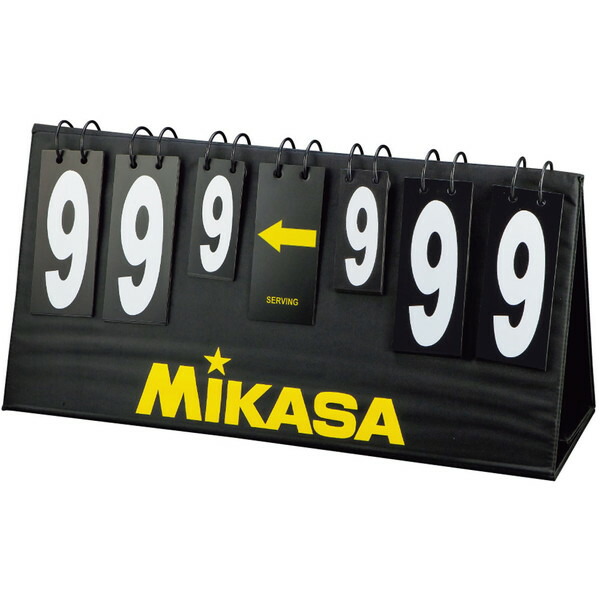 得点板 バレー バレーボール スコアボード AC-HC100B-BK 卓上得点板 【MKS】【36CE】