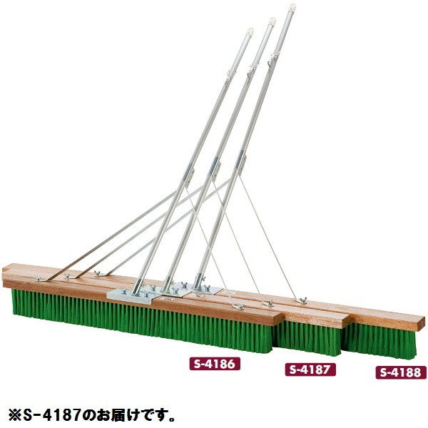 三和体育 SANWA TAIKU S-4187 コートブラシ ナイロン 補強入 フック付 150 (SWT)【36CE】