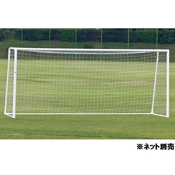 フットサルゴール ゴール本体 片側 中古 アルミ わけあり 引取限定 SANWA TAIKU 法人限定 アルミサッカーゴール 六角ネット付き