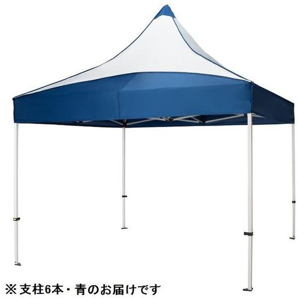 クイックテント エバニュー EKA363-700 クイックテントAF3.0×6.0 青 (ENW)【36CE】