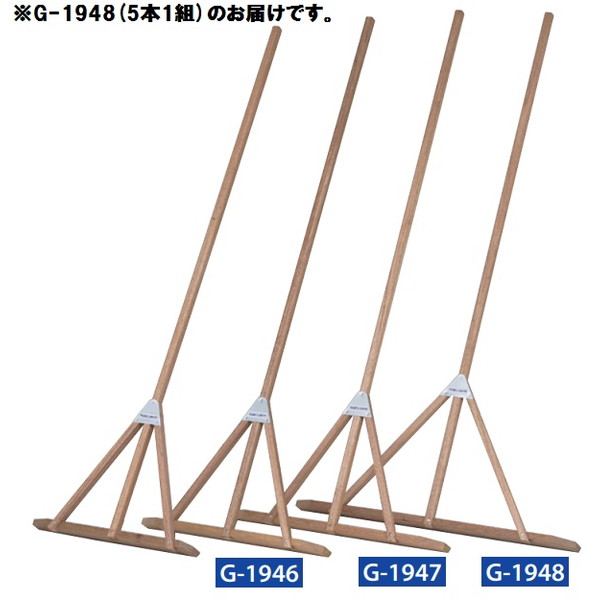レーキ トーエイライト G-1948 ラワンレーキ90(5本1組) (TOL)【36CE】