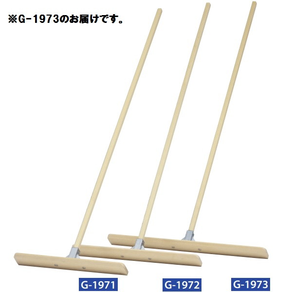 レーキ トーエイライト G-1973 ヒノキレーキ両面AL90 (TOL)【36CE】