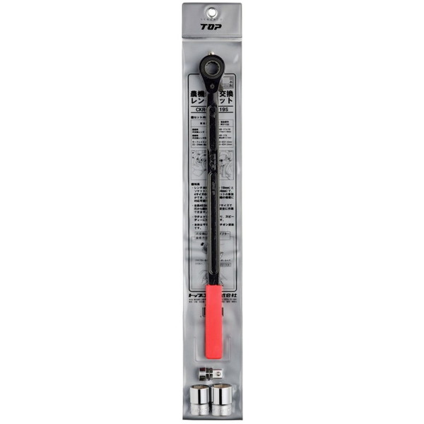 ラチェットレンチ 工具 TOP CKR-17X19S 農機用爪交換レンチセット 【TOP】【36CE】