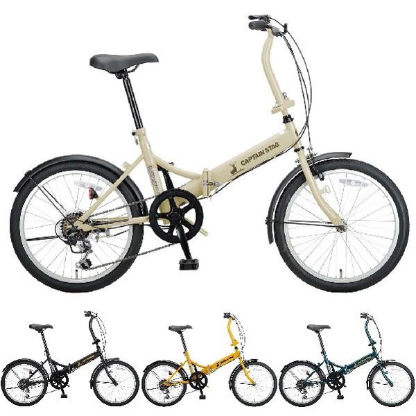 自転車 おしゃれ 自転車 20インチ 折りたたみ自転車 リアーノFDB206 【CAG】【36CE】