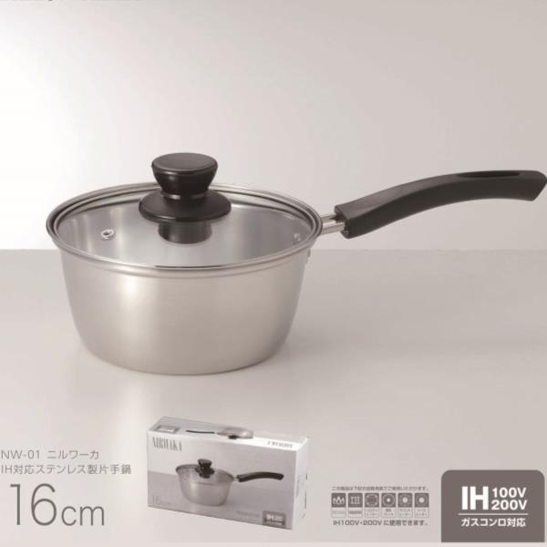 ステンレス製片手鍋 中型 蓋付き ヨシカワ 片手鍋 14cm IH対応 蓋付き COOK EASY 日本製 （ ガス