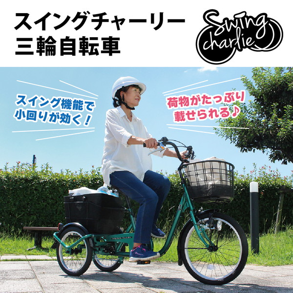 楽天市場】【自転車専門店】BENETTON ORITRIO2 ベネトン