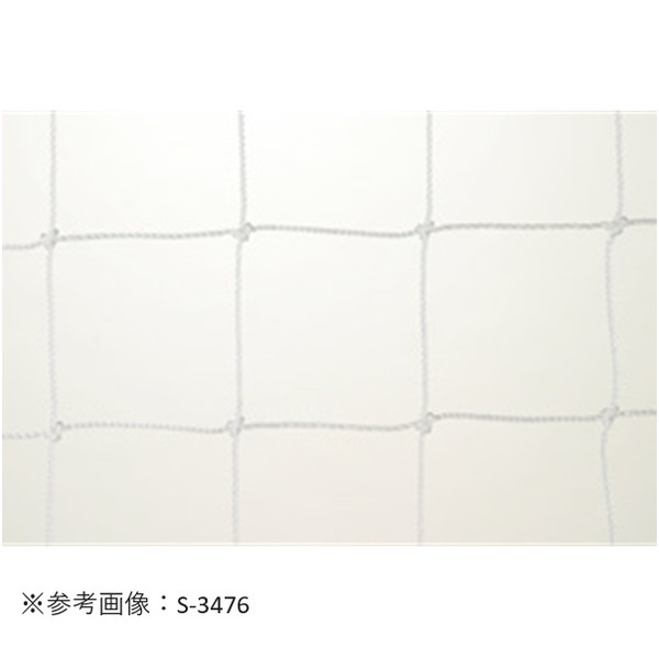 サッカーゴールネット 少年用 ネット サッカー S-3487 少年用サッカーゴールネット(組) 【SWT】【36CE】|Field Boss 店