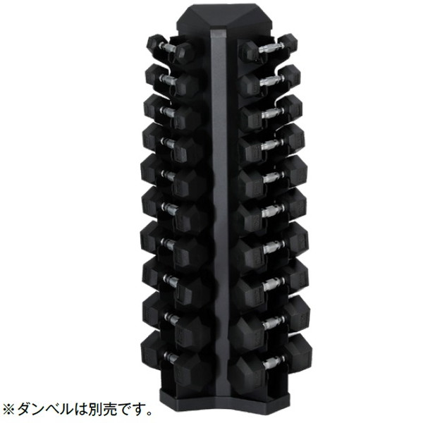 ダンベルラック ダンベル収納 収納ラック S-5327 縦型ダンベルラック(10ペア用) 送料【お見積】【SWT】【36CE】