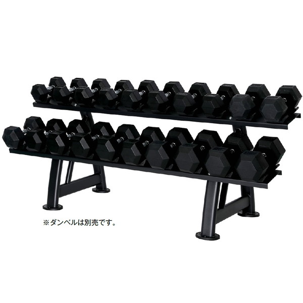 ダンベルラック ダンベル収納 収納ラック S-5328 2段型ダンベルラック(10ペア用) 送料【お見積】【SWT】【36CE】