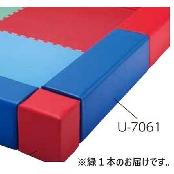 ブロック プレイランド プレイマット U-7061G プレイランドブロック 緑 送料ランク【7】【TOL】【36CE】