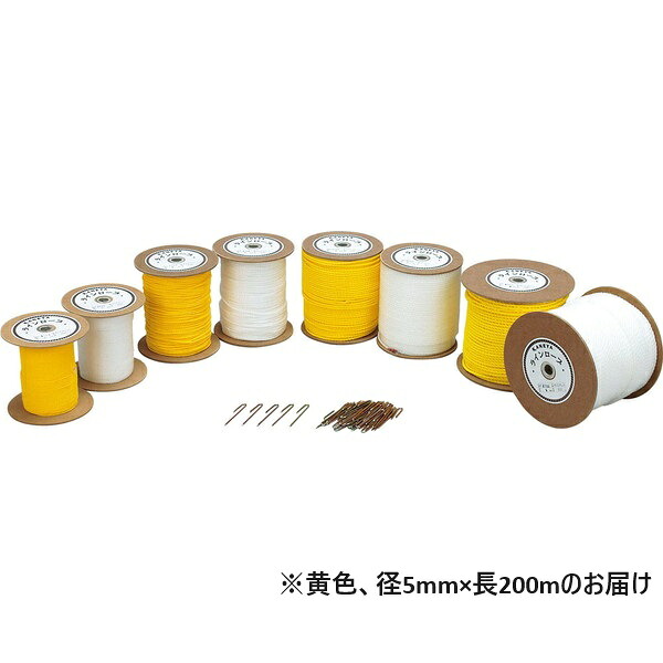 ラインロープ ヒモ 紐 K-2294-YL ラインロープ5×200 【KNY】【36CE】
