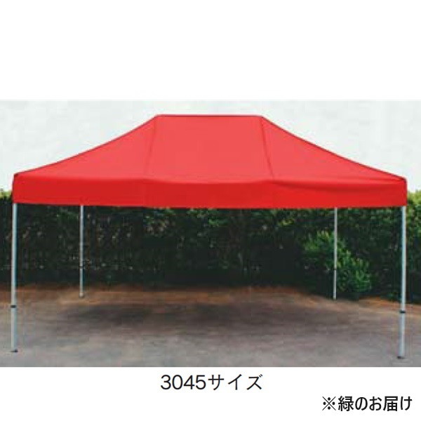テント 大型テント イベントテント K-2345-GN CAワンタッチテント3045 500 緑 【KNY】【36CE】