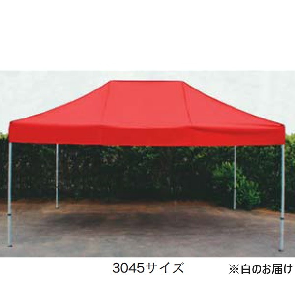 テント 大型テント イベントテント K-2345S-WT CAワンタッチテント3045 250 白 【KNY】【36CE】