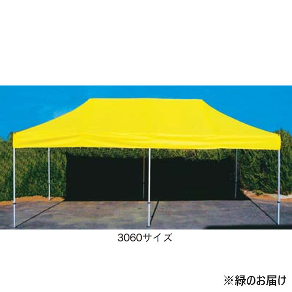テント 大型テント イベントテント K-2346-GN CAワンタッチテント3060 500 緑 【KNY】【36CE】