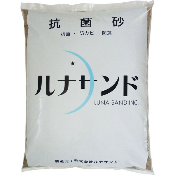 砂 砂場 砂場ルナサンド K-3506 砂場ルナサンド抗菌20kg 【KNY】【36CE】