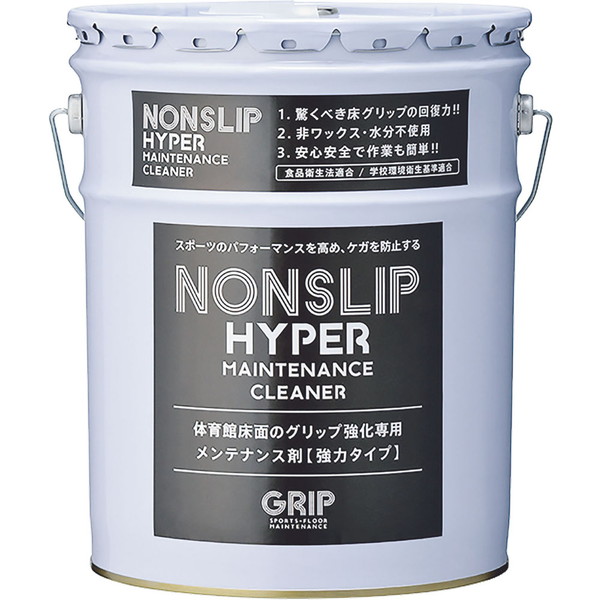 ノンスリップ 体育館 メンテナンス K-3515 ノンスリップハイパー 【KNY】【36CE】