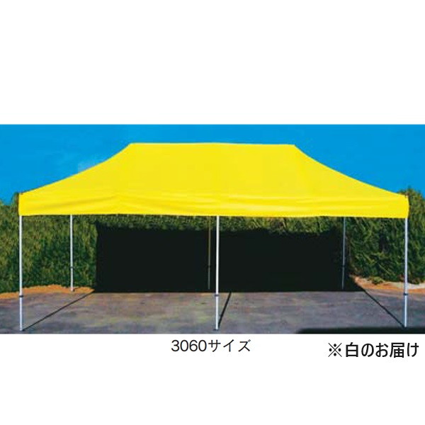 テント 大型テント イベントテント K-5131-WT CAアルミ35ワンタッチテント3060 500 白 【KNY】【36CE】
