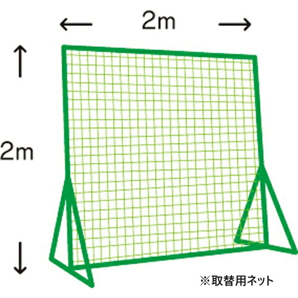 ネット 野球 フェンス KB-1500WN 取替ネット2m×2mW 【KNY】【36CE】