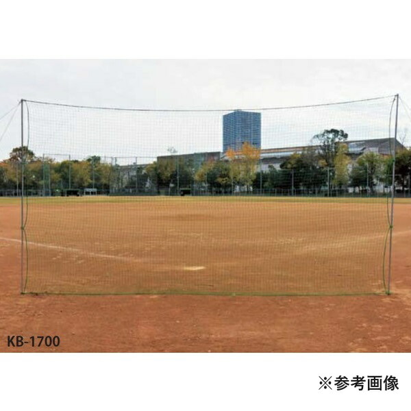 ネット 野球 フェンス KB-1701 バックネットST緑andポールセット 【KNY】【36CE】