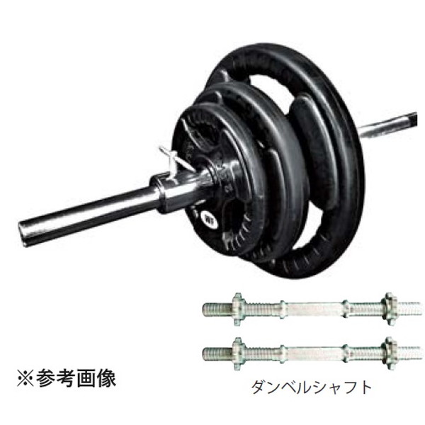 バーベル ダンベル セット KH-812 ラバーバーベル・ダンベルセット 70kg 【KNY】【36CE】