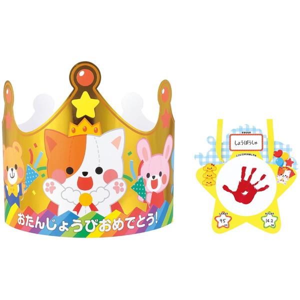 バースデーカードセット 11225554.jpg