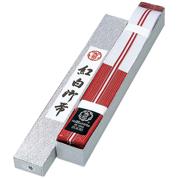 帯 武道衣 格闘技 JRWL4 女子用紅白帯 4号サイズ 化粧箱入) 【KSA】【36CE】