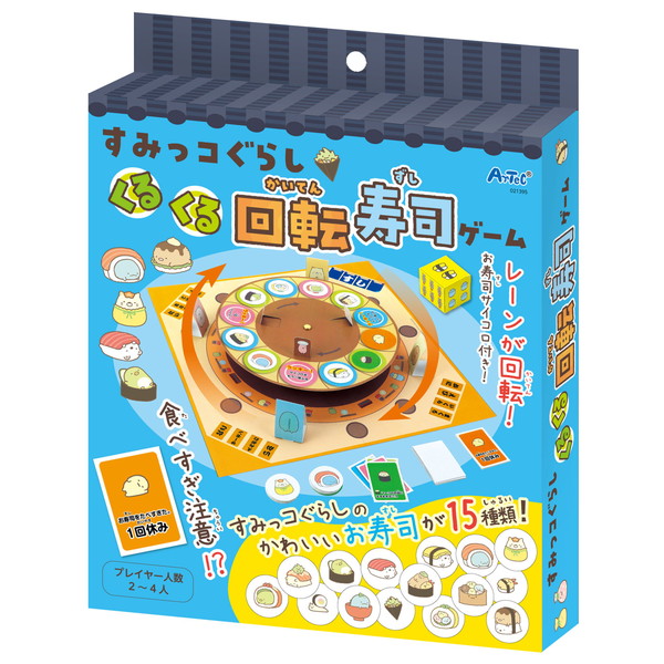 楽天市場】すみっコぐらし こおりくずしゲーム 2〜4人用 SG-0143