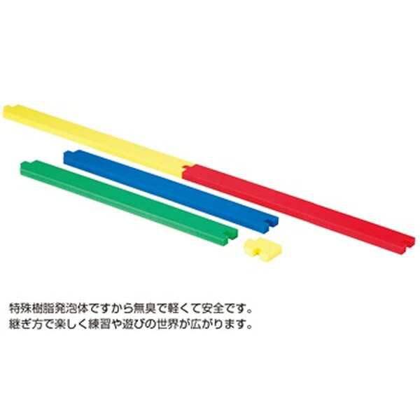 平均台 ジョイントバー 練習用 F2170 ジョイントバー（練習用平均台） 【NKJ】【36CE】