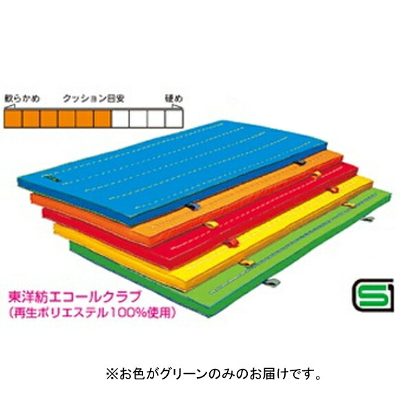 マット コンビマット マット運動 F1494G エコカラーコンビマット（スベラーズなし） グリーン 【NKJ】【36CE】 42,768円