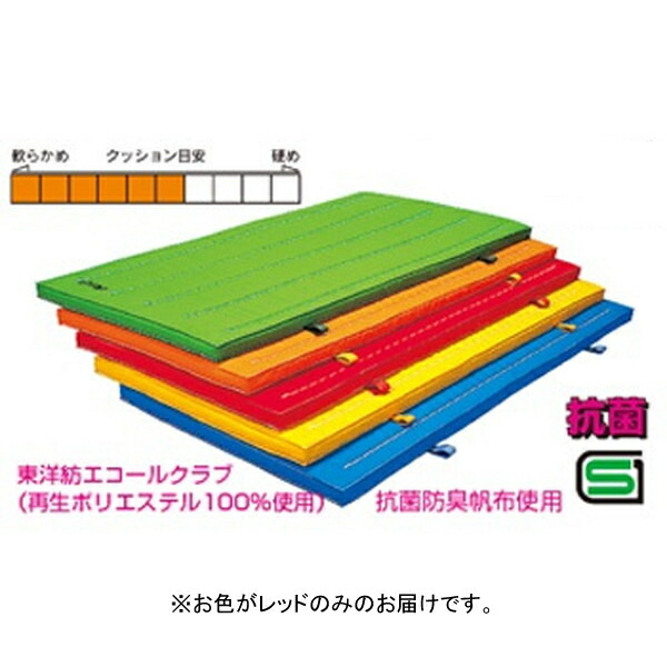 マット コンビマット マット運動 F1518R エコカラー抗菌コンビマット（スベラーズなし） レッド 【NKJ】【36CE】