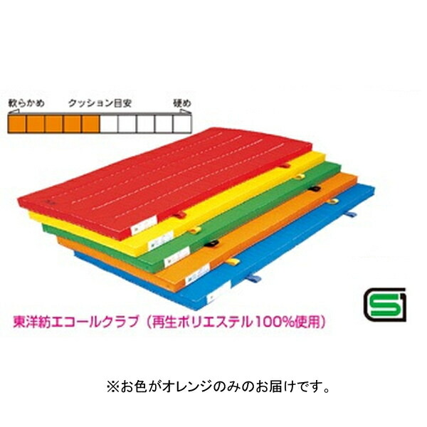 マット 合成スポンジマット マット運動 F1574V エコカラー合成スポンジマット(スベラーズ付き) オレンジ 【NKJ】【36CE】