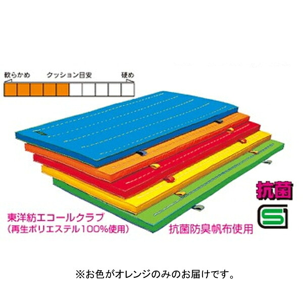 マット 合成スポンジマット マット運動 F1581V エコカラー抗菌合成スポンジマット（スベラーズなし） オレンジ 【NKJ】【36CE】