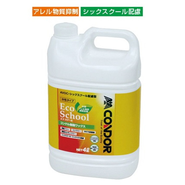 ワックス 樹脂 教室 F2576 樹脂ワックス エコスクール 【NKJ】【36CE】 4,501円