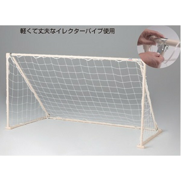 楽天市場】☆メーカー直送品☆【molten】モルテン ZMSG2010 折り畳み