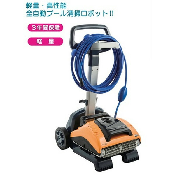 ドルフィン　モービー　　プール掃除機ロボット ドルフィン モービー プール掃除機ロボット ドルフィン モービーDX