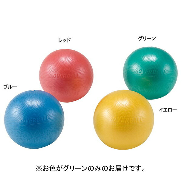 楽天市場】【Wアクションポンププレゼント】触覚ボール100