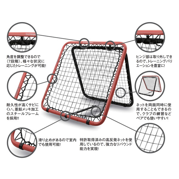 ネット リバウンドネット リバウンド B-758 リバウンドネット 【AKB】