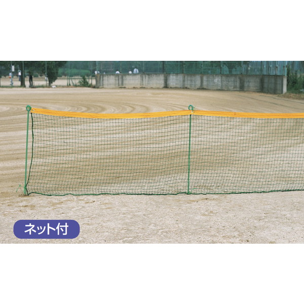 フェンス 外野 グランド B-746 外野フェンス A 【AKB】