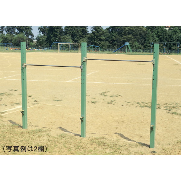 鉄棒 高鉄棒 調節式 A-31 屋外用調節式高鉄棒 メッキシャフト 初欄 【AKB】｜Field Boss 店