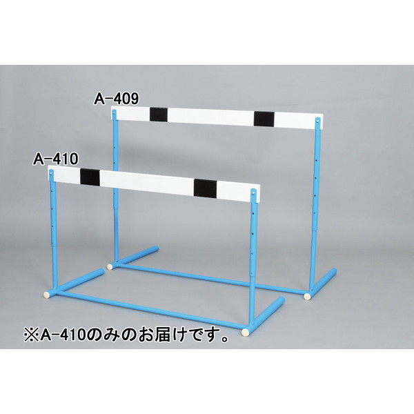 ハードル 固定式 スライド A-410 固定式スライド式ハードル 小学校用 【AKB】｜Field Boss 店