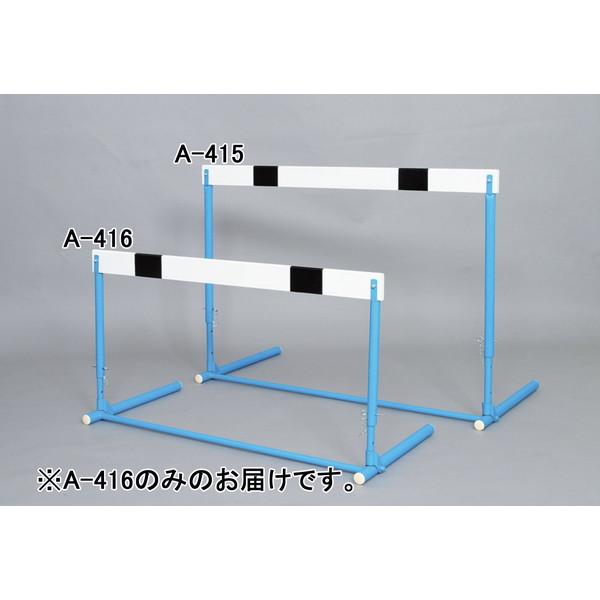 ハードル 折りたたみ ピン A-416 折タタミピンハードル 小学校用 【AKB】｜Field Boss 店